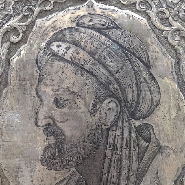 ইবনে সিনা